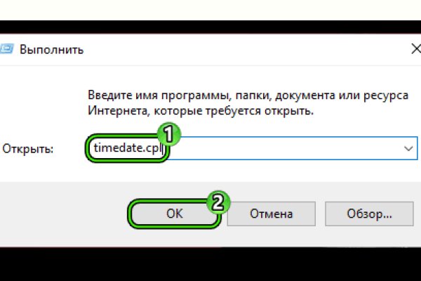 Кракен сайт как выглядит