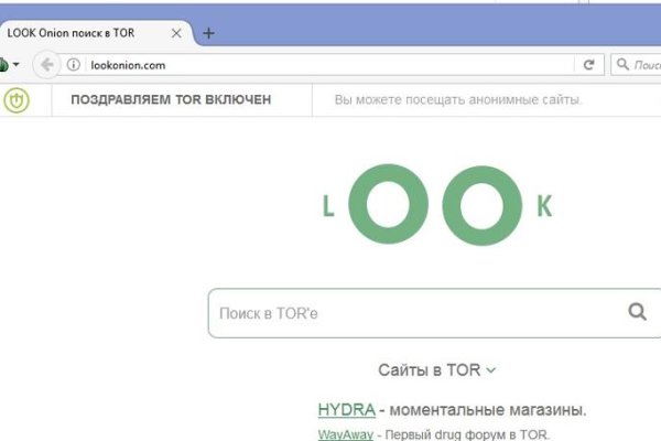 Кракен ru