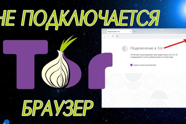 Kraken 8 at сайт