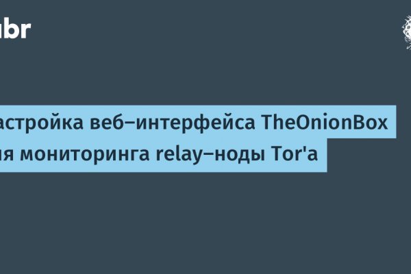 Kraken onion вход
