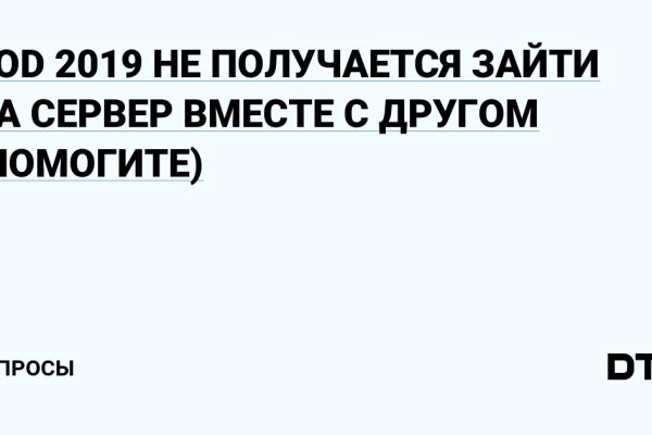 Кракен наркоторговля