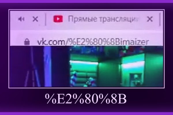 Кракен наркота что это