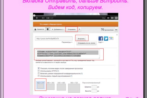 Кракен зеркало сегодня