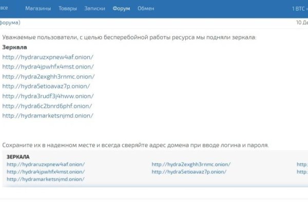 Кракен не приходят деньги