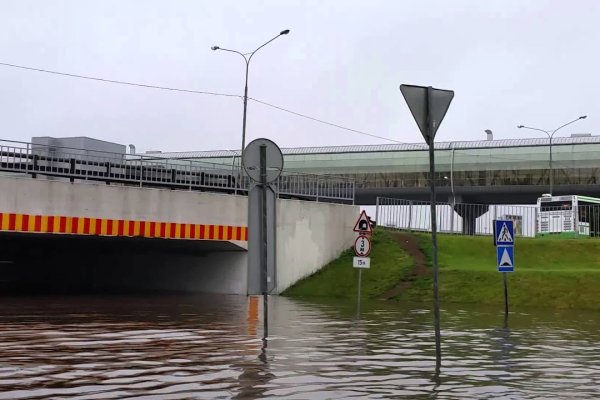 Кракен сайт 16