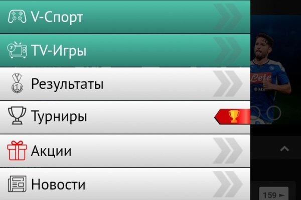 Где найти ссылку кракен