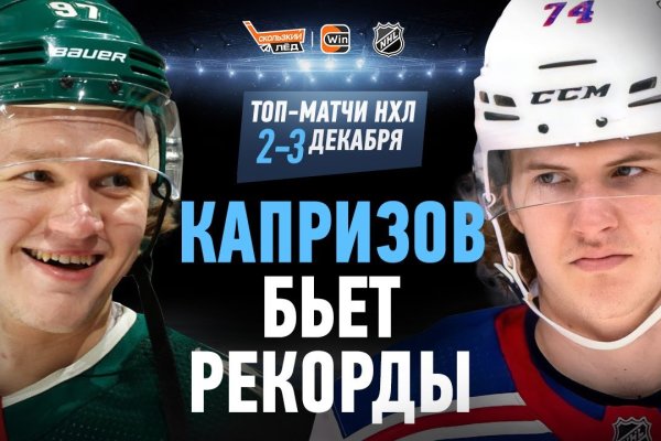 Как положить деньги на кракен