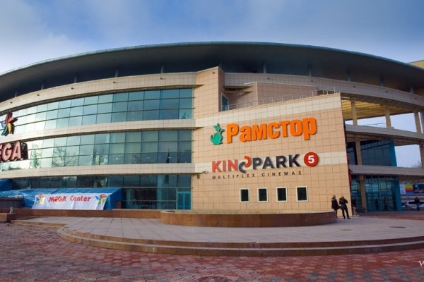Кракен наркокортель