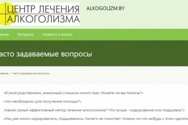 Зайти на кракен