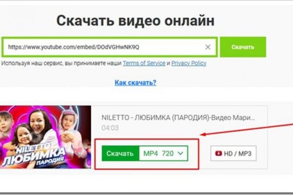 Как найти сайт кракен