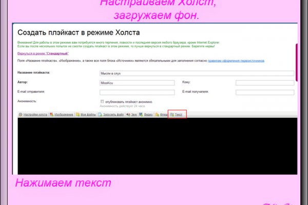 Знают ли власти про маркетплейс кракен