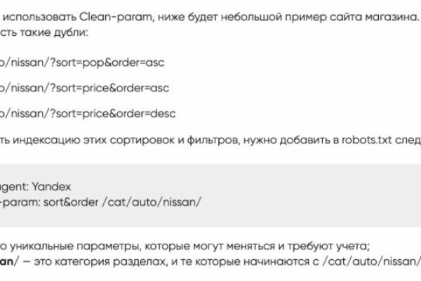 Кракен нет