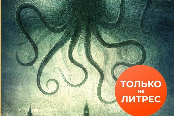 Кракен площадка торговая kr2web in