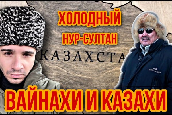 Как зайти на кракен в тор браузере
