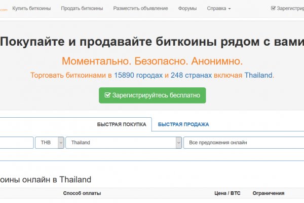 Ссылка на магазин кракен