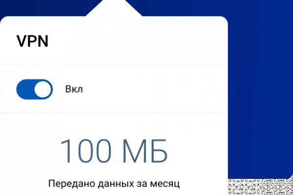 Кракен ты знаешь где покупать