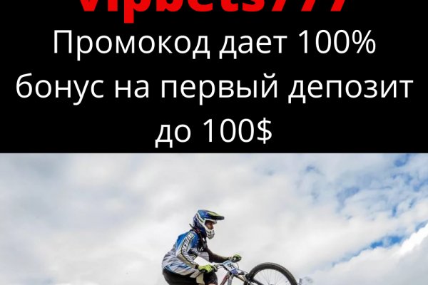 Кракен это сайт