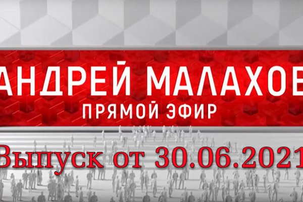 Кракен сайт в тор браузере