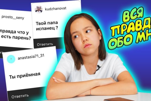 Кракен адрес сайта
