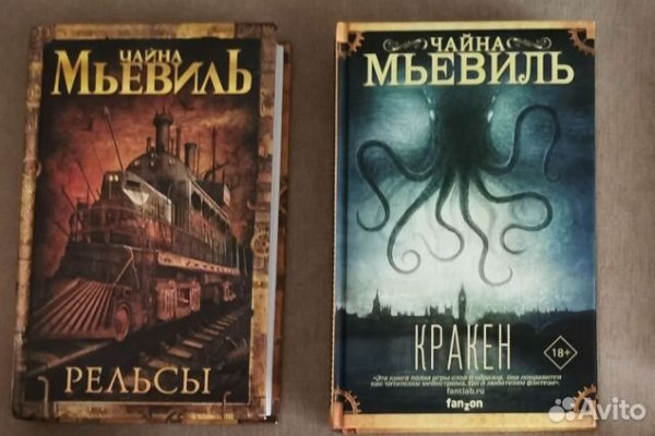 Kraken 13at зеркало