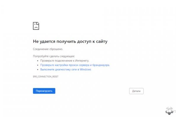 Кракен точка