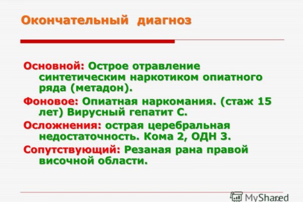 Кракен сайт krk store com