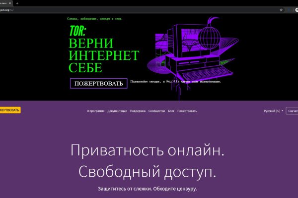 Кракен купить порошок krk market com