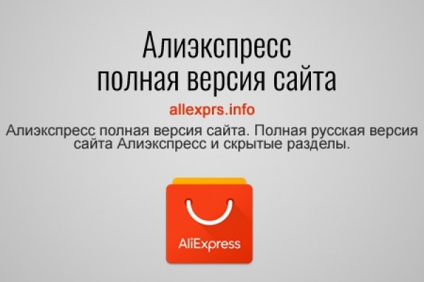 Кракен торговая