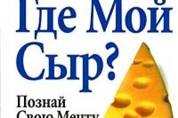 Кракен наркоман