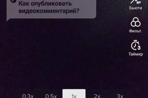 Кракен это что за сайт