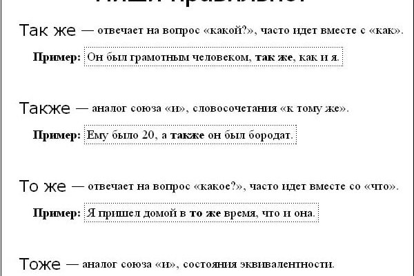 Кракен тор зеркало