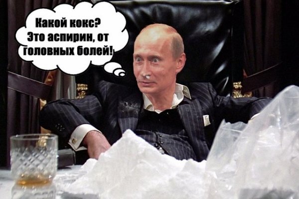 Правильная ссылка онион кракен