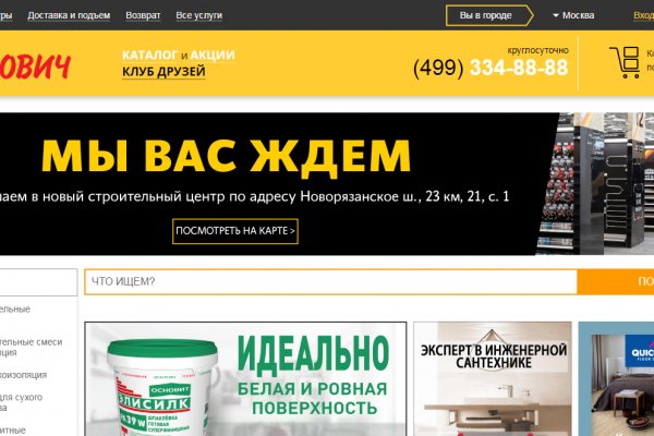 Kra21at