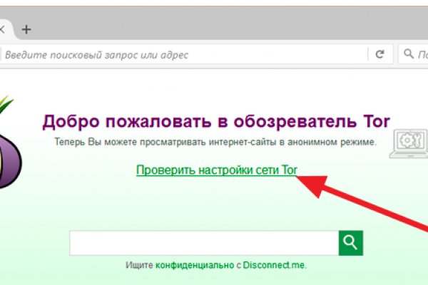Кракен орг
