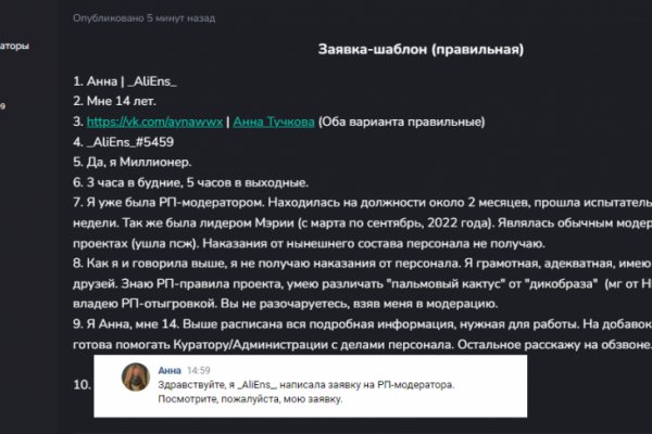 Кракен оф сайт