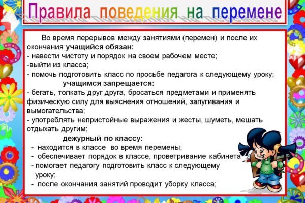 Кракен онион зеркала зеркало