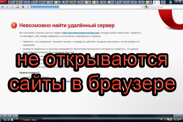 Ссылка на кракен тор kr2web in