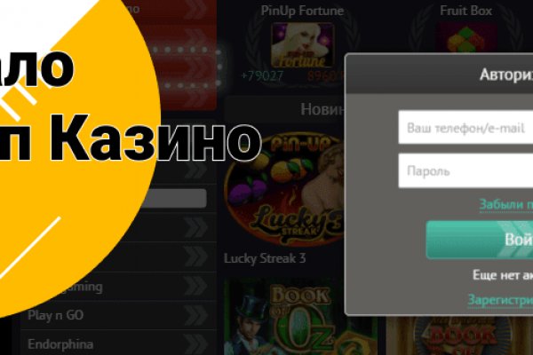 Кракен купить порошок маркетплейс