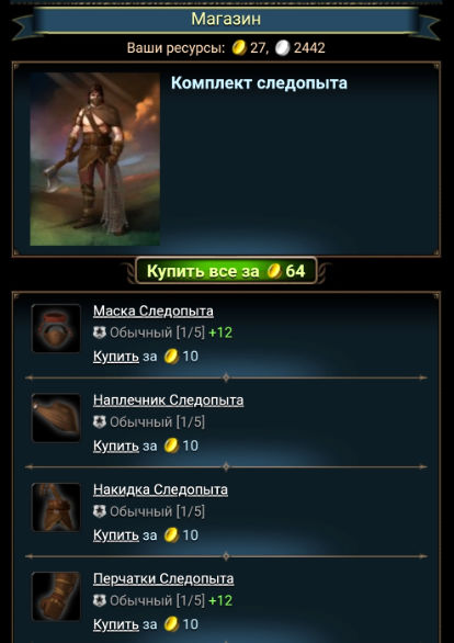 Kraken marketing lab